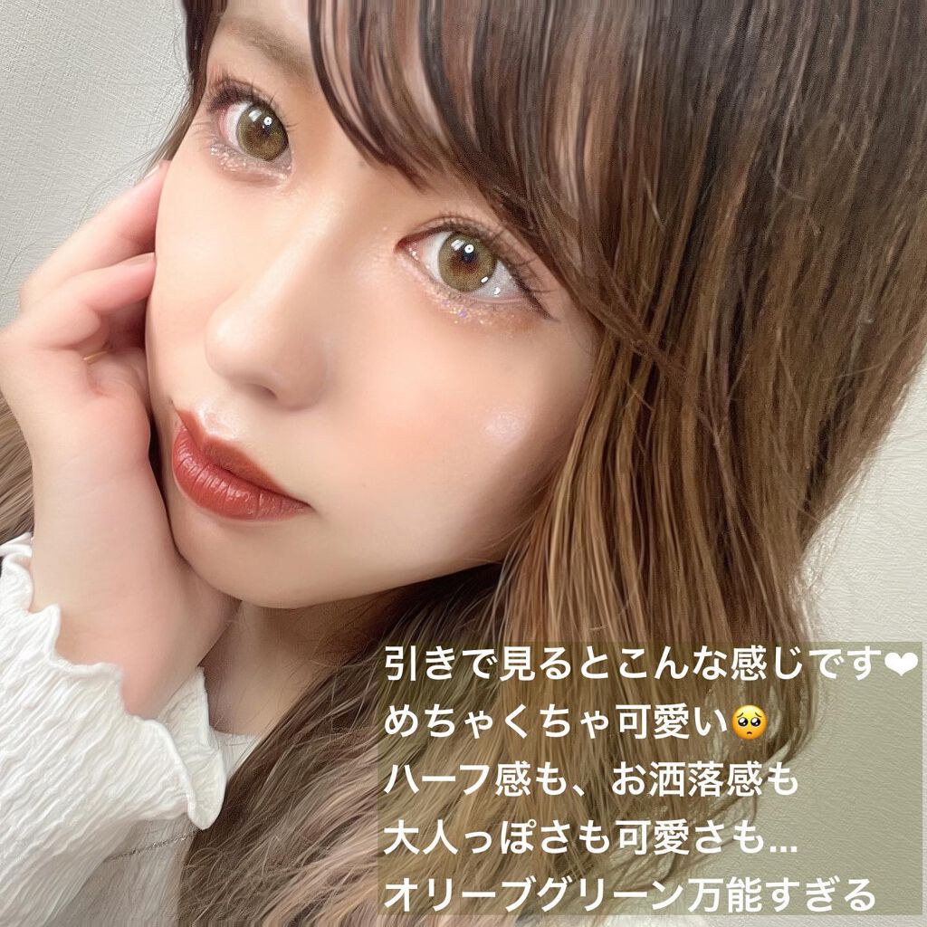 i.achan on LIPS 「オリーブグリーンのカラコンが想像以上に可愛かった❤︎今までは、..」(5枚目)