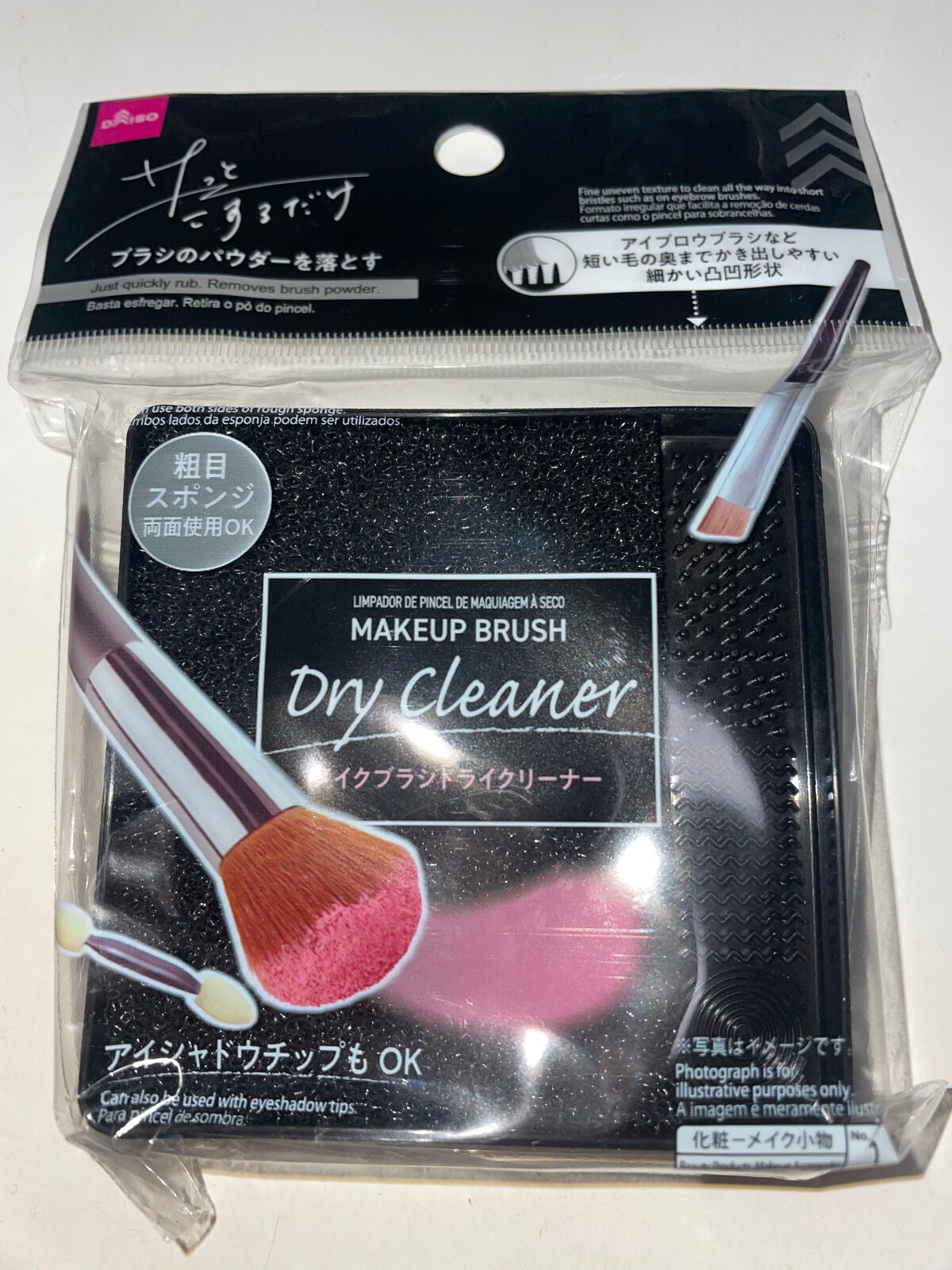 桃の木櫛/DAISO/ヘアコームを使ったクチコミ(5枚目)