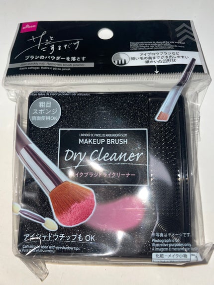 桃の木櫛/DAISO/ヘアコームを使ったクチコミ(5枚目)