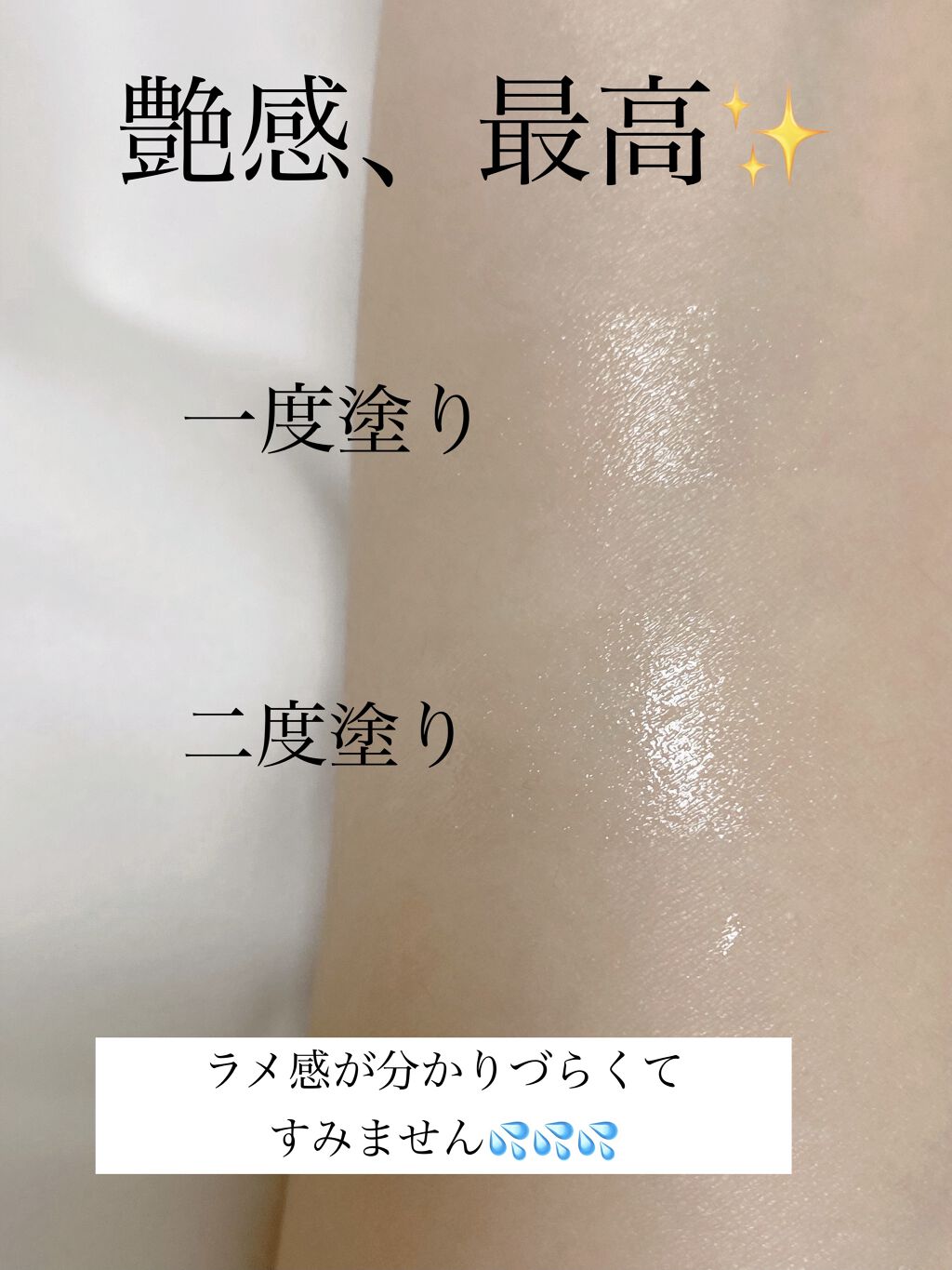 グロー プレイ リップ バーム/M・A・C/リップバームを使ったクチコミ（3枚目）