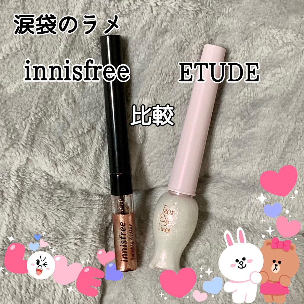 トゥインクル グリッター/innisfree/リキッドアイライナーを使ったクチコミ（1枚目）