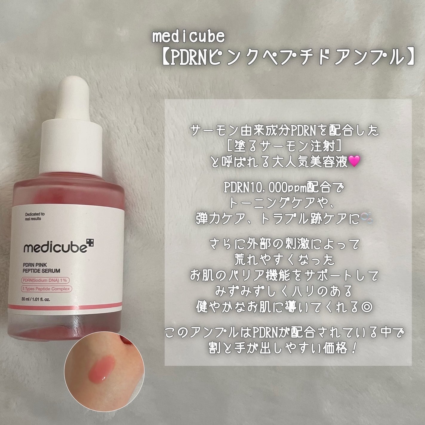 GOLD COLLAGEN DUAL EYE PATCH/SNP/アイケア・アイクリームを使ったクチコミ(7枚目)
