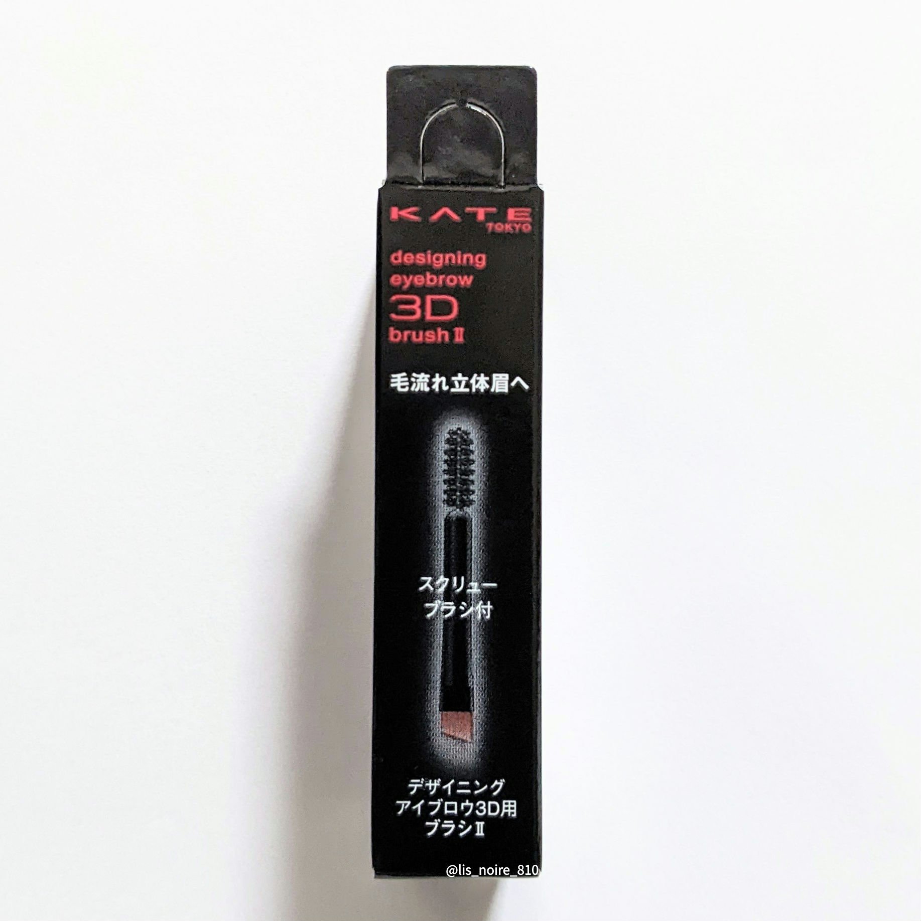 ケイト デザイニングアイブロウ3D/KATE/パウダーアイブロウを使ったクチコミ（2枚目）