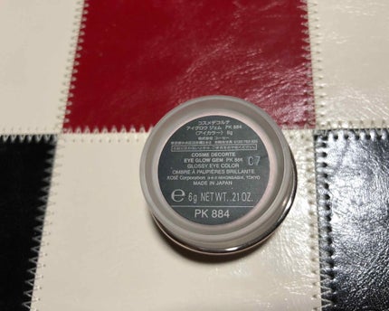 AQ MW アイグロウ ジェム/DECORTÉ/ジェル・クリームアイシャドウを使ったクチコミ(2枚目)