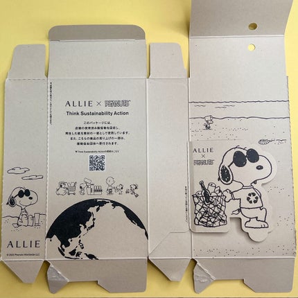 アリィー クロノビューティ ジェルUV EX/アリィー/日焼け止めジェルを使ったクチコミ(6枚目)