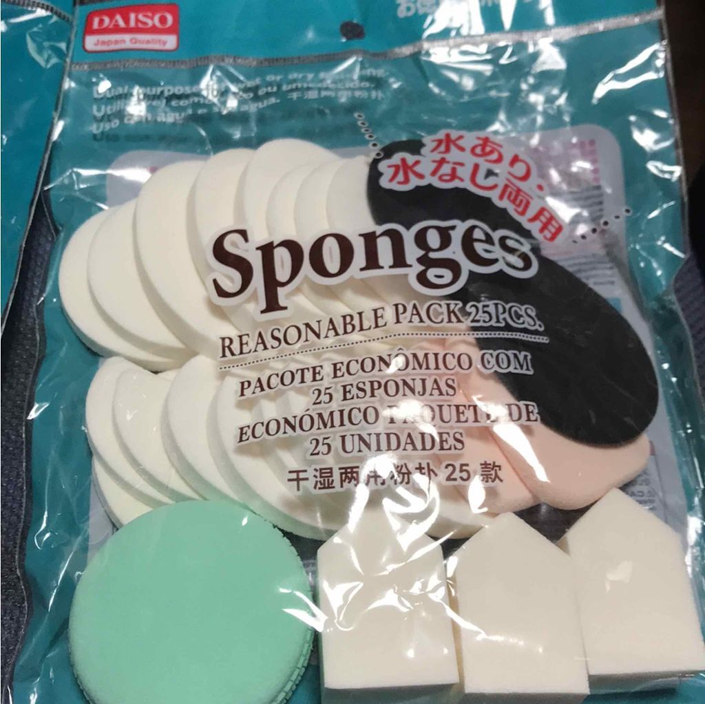 お徳用スポンジ/DAISO/パフ・スポンジを使ったクチコミ（3枚目）
