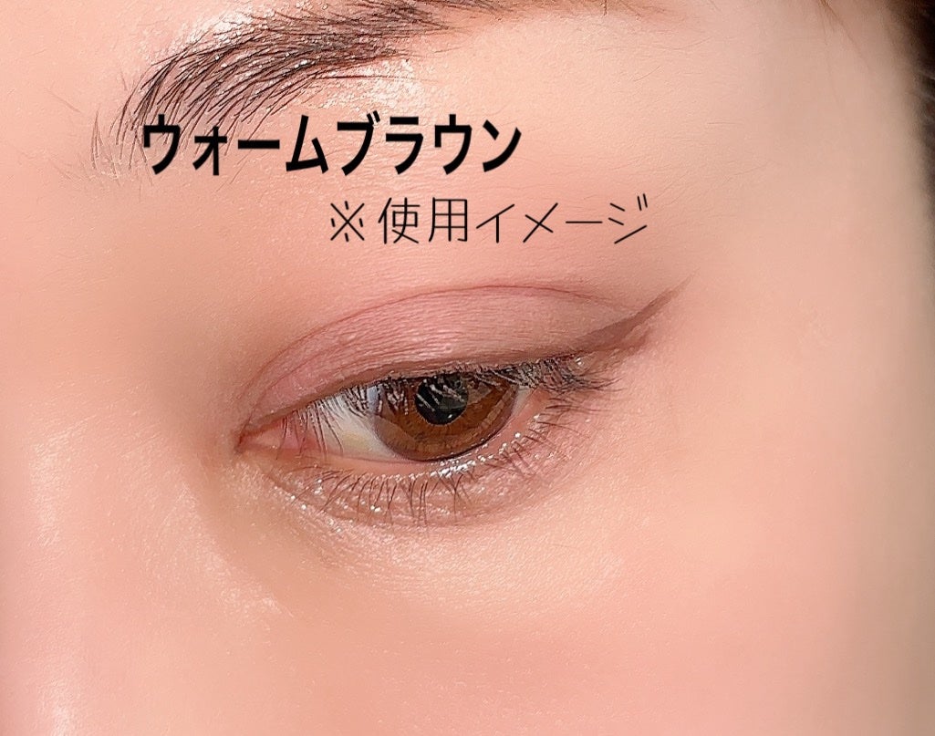 スーパーシャープライナーEX4.0/KATE/リキッドアイライナーを使ったクチコミ(8枚目)