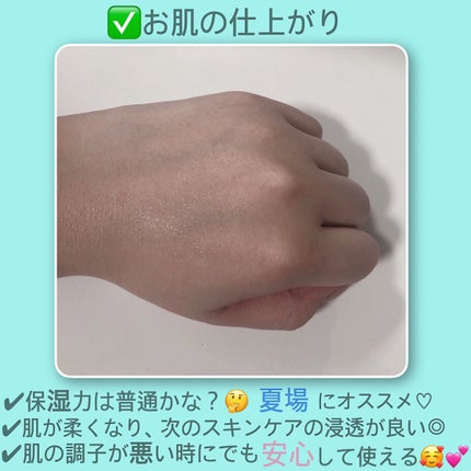 エクラフチュール d/ALBION/美容液を使ったクチコミ(3枚目)