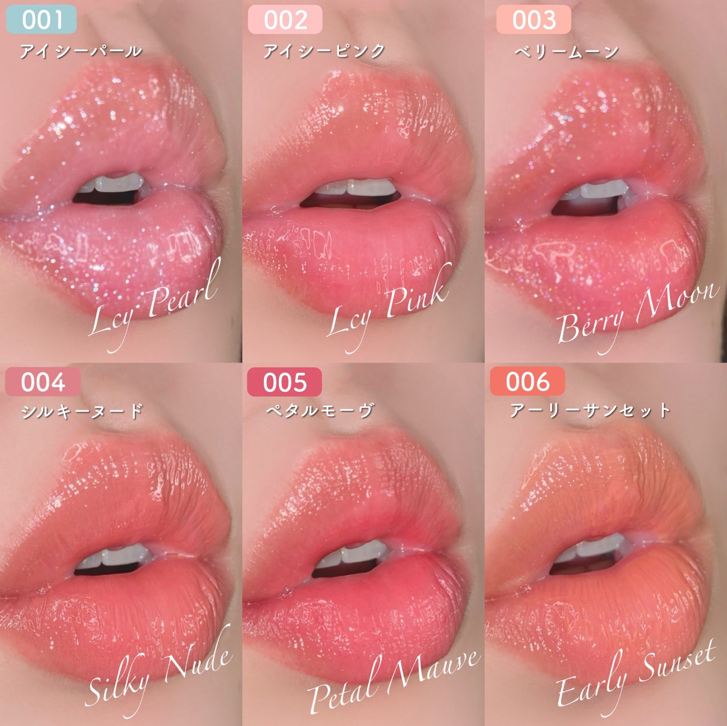 リフターシャイン/MAYBELLINE NEW YORK/リップグロスを使ったクチコミ(7枚目)