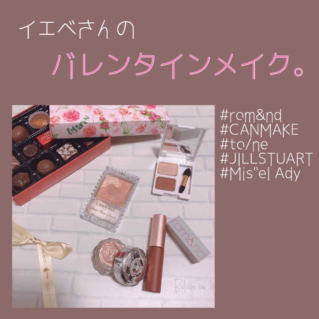 グロウフルールチークス/キャンメイク/パウダーチークを使ったクチコミ(1枚目)