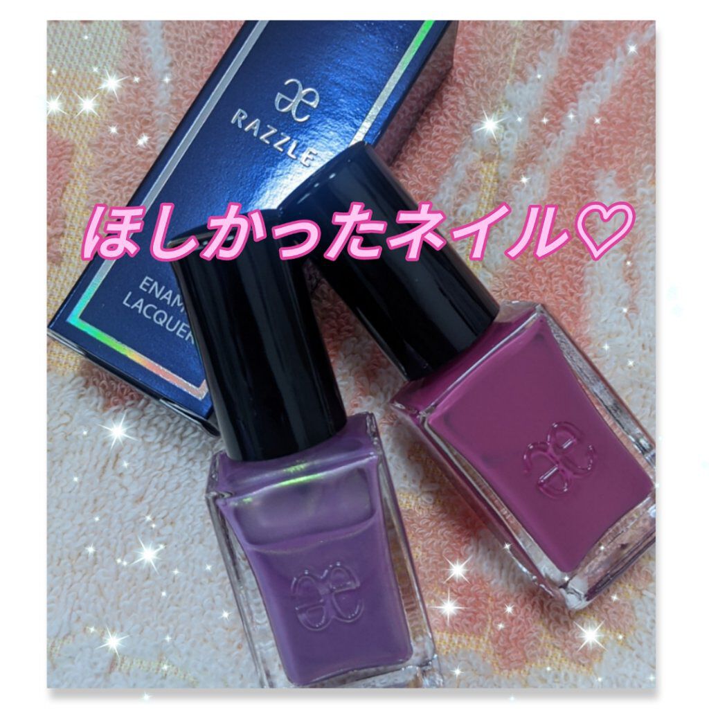 エレガンス ラズル エナメルラッカー 05 Violet fizz