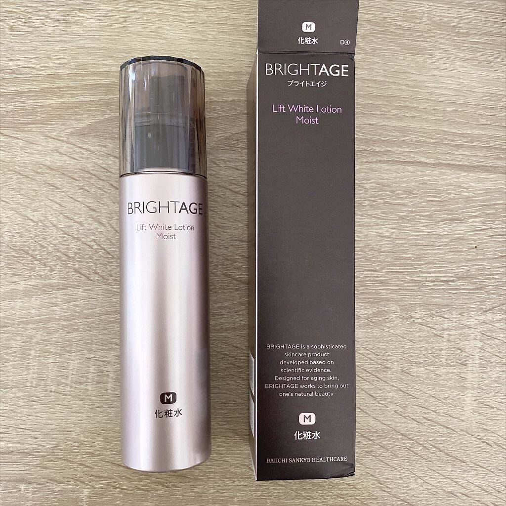 リフトホワイト パーフェクション/BRIGHTAGE/美容液を使ったクチコミ(5枚目)