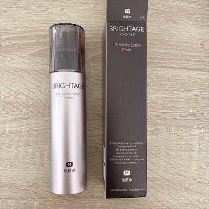 リフトホワイト パーフェクション/BRIGHTAGE/美容液を使ったクチコミ(5枚目)