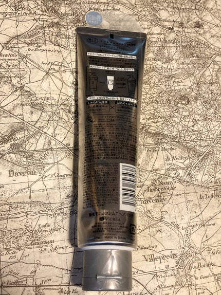 ナイトリペア ヘアパック/THERATIS/ヘアマスク・ヘアパックを使ったクチコミ(2枚目)