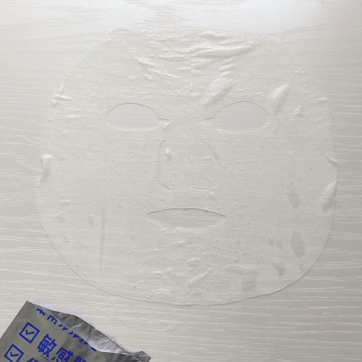 薬用ルルルン 保湿スキンコンディション/ルルルン/シートマスク・パックを使ったクチコミ(4枚目)