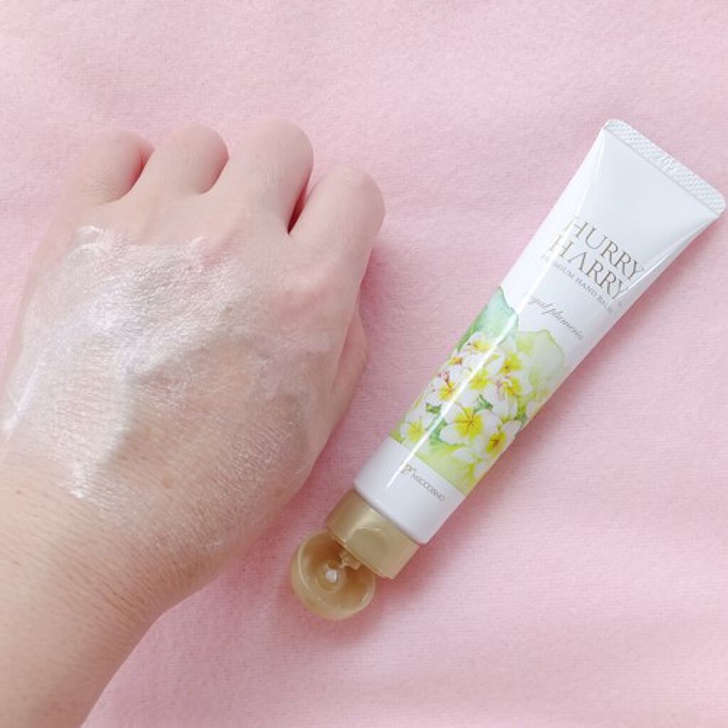 大人のハンドバーム エルブグリーンの香り/ハリーハリー/ハンドクリームを使ったクチコミ（3枚目）