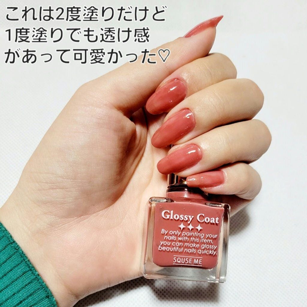 グロッシーコート/スキューズミー/オールインワンネイルを使ったクチコミ(2枚目)