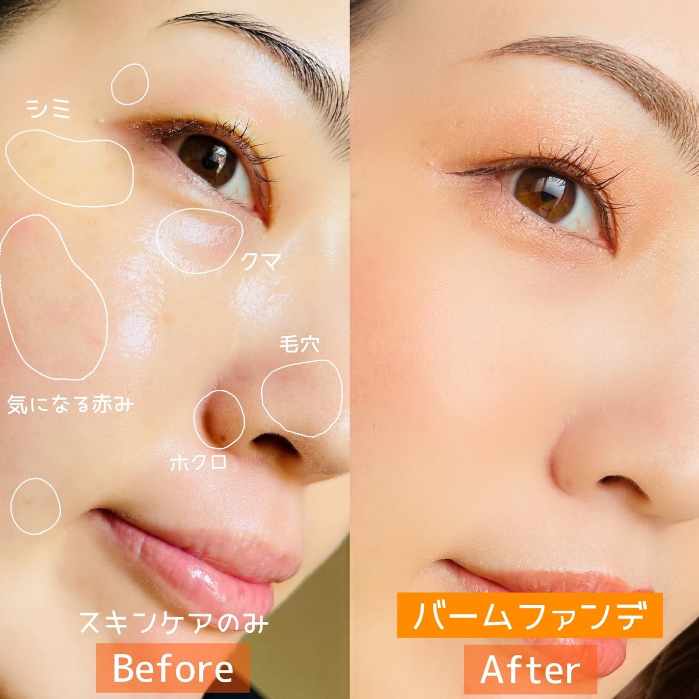 ダブル セラム バーム ファンデーション/Dr.Althea/クリーム・エマルジョンファンデーションを使ったクチコミ(4枚目)