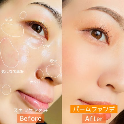 ダブル セラム バーム ファンデーション/Dr.Althea/クリーム・エマルジョンファンデーションを使ったクチコミ(4枚目)