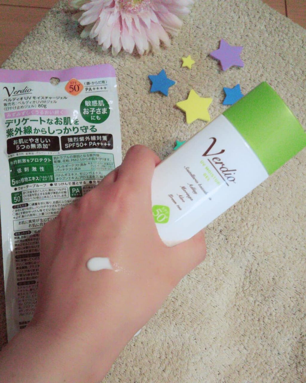 ベルディオ UVモイスチャージェル/メンターム/日焼け止めジェルを使ったクチコミ（3枚目）
