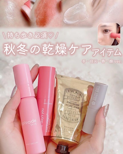 アブソリュート ジャスミン ハンドクリーム/Panier des Sens(パニエデサンス)/ハンドクリームを使ったクチコミ(1枚目)