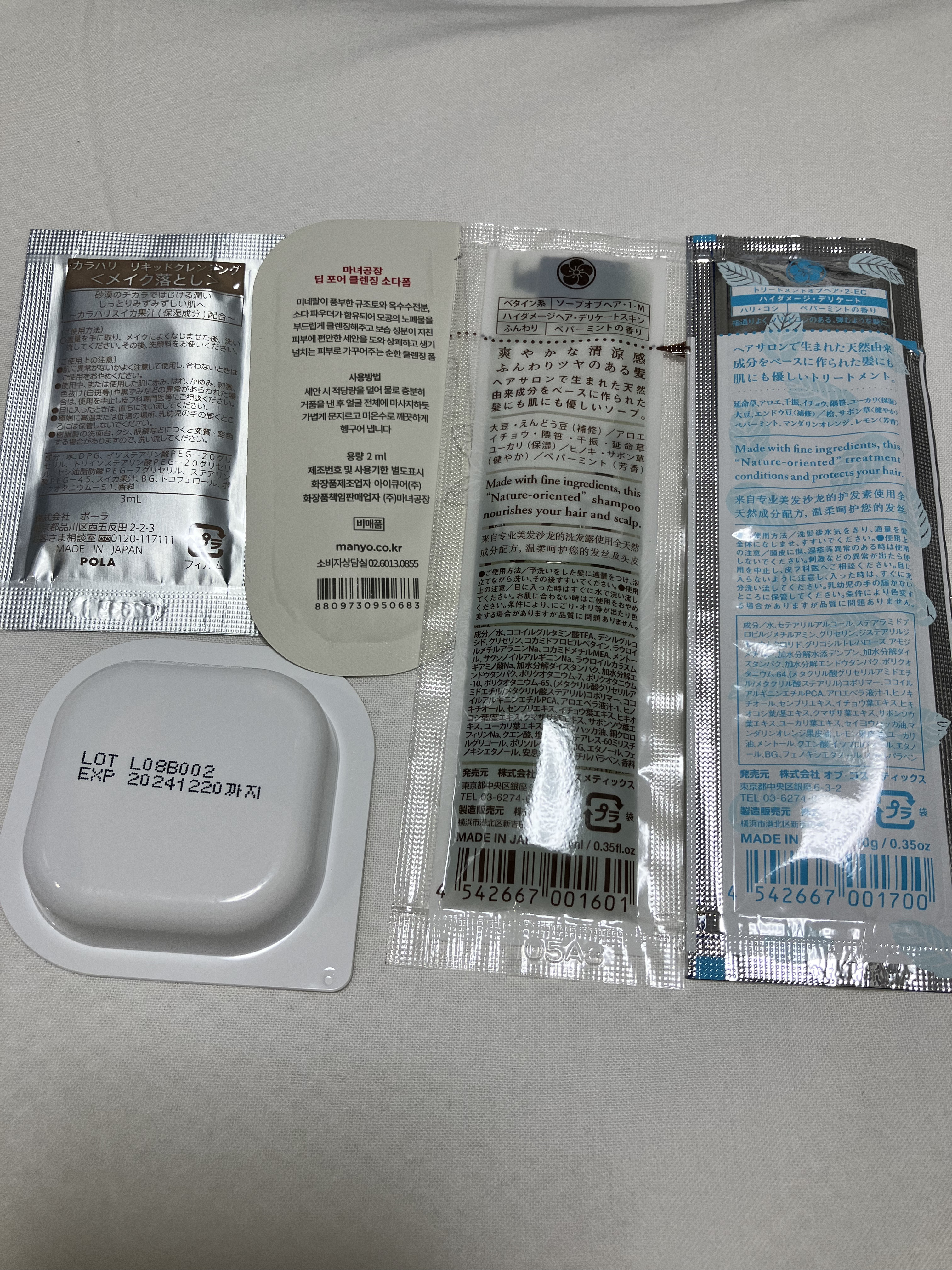 ソーダ洗顔料/manyo/洗顔フォームを使ったクチコミ（2枚目）