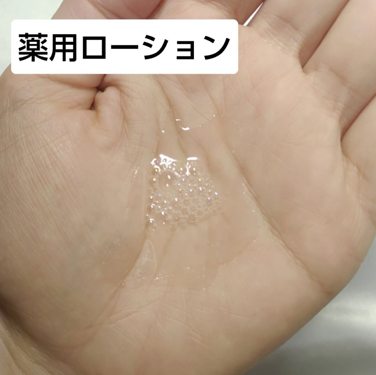 ミネラル モイストバリアクリーム /TIME SECRET/フェイスクリームを使ったクチコミ（2枚目）