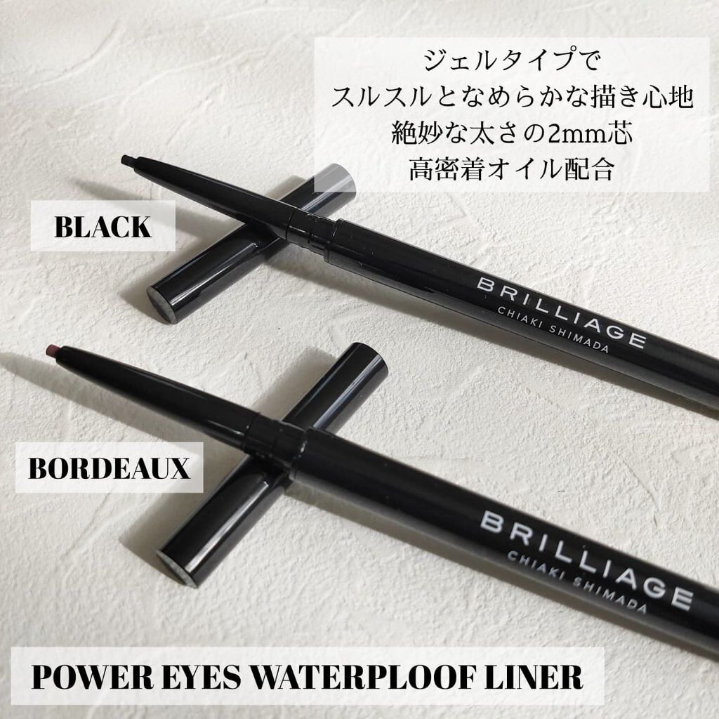 パワーアイズ ウォータープルーフライナー/ブリリアージュ/ペンシルアイライナーを使ったクチコミ（1枚目）