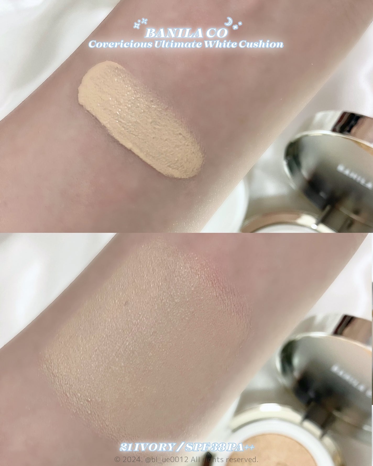 カバーリシャス アルティメット ホワイトクッション/BANILA CO/クッションファンデーションを使ったクチコミ(5枚目)