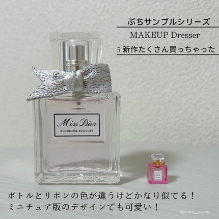 MAKEUP Dresser/リーメント/その他を使ったクチコミ(9枚目)