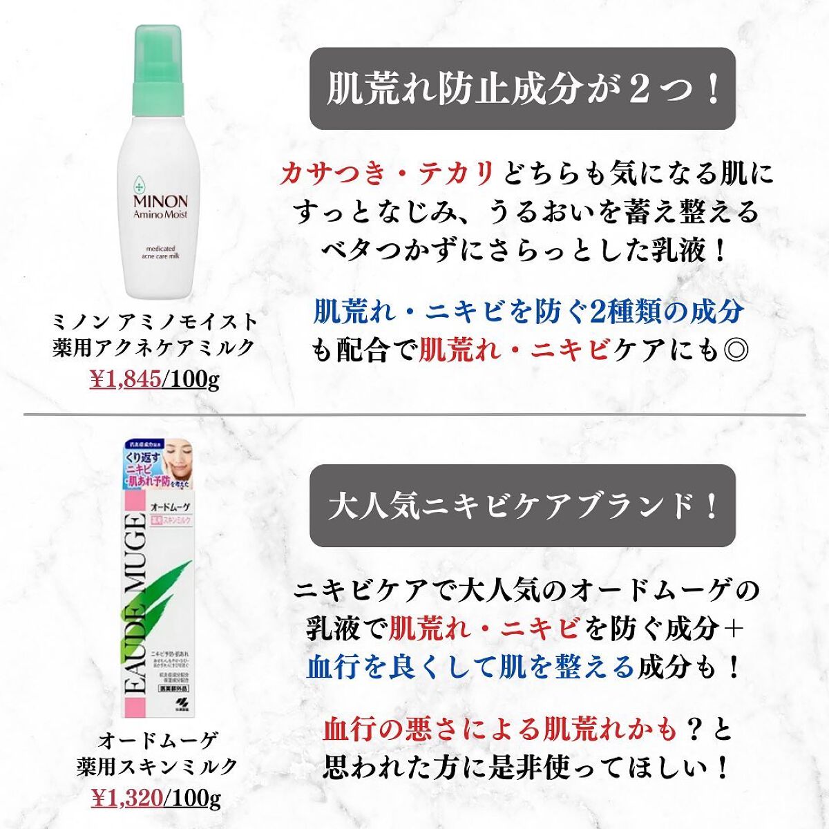 美容オタクのダン|プチプラスキンケアコスメ on LIPS 「<美容初心者向け!>神コスパプチプラ乳液10選◆紹介したアイテ..」(6枚目)