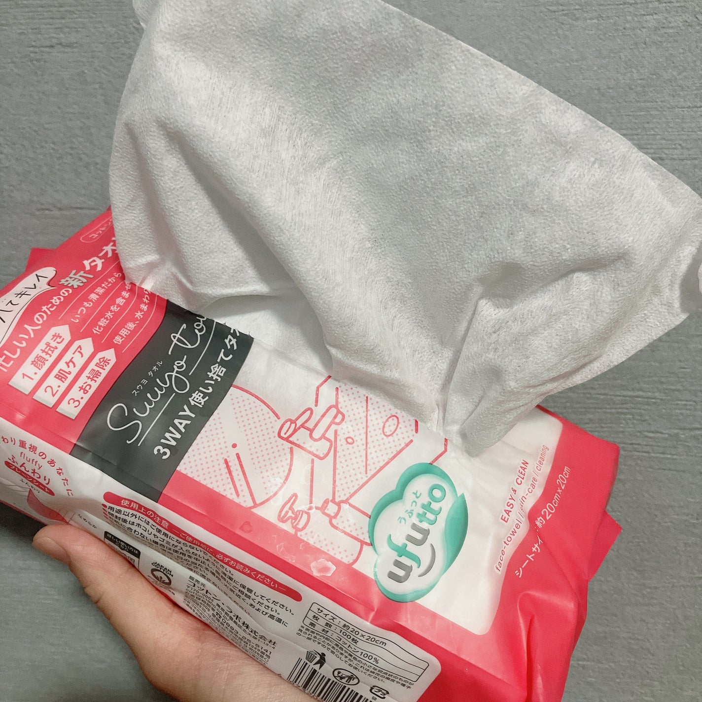 3WAY使い捨てタオル/コットン・ラボ/コットンを使ったクチコミ(2枚目)