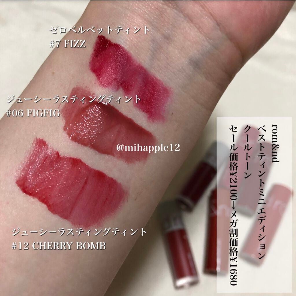 ジューシーラスティングティント/rom&nd/リップティントを使ったクチコミ(8枚目)