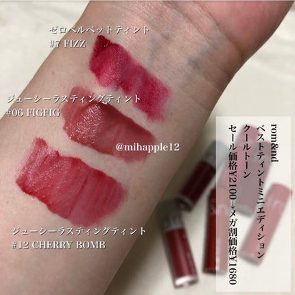 ジューシーラスティングティント/rom&nd/リップティントを使ったクチコミ(8枚目)