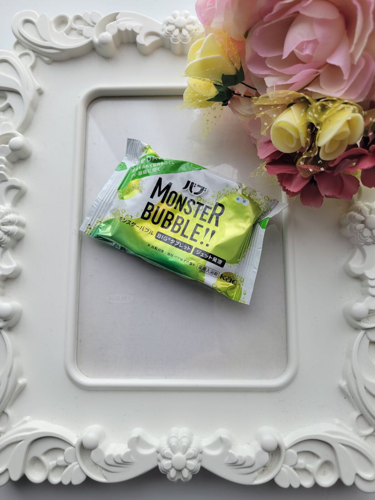  モンスターバブル かろやかDAYS  1錠/バブ/炭酸系入浴剤を使ったクチコミ（1枚目）