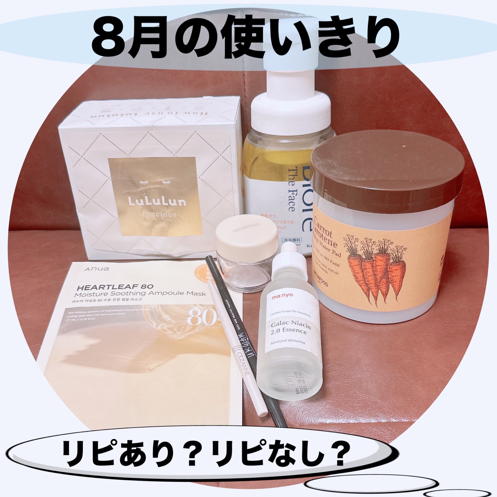 キャロットカロテン カーミングウォーターパッド/SKINFOOD/トナーパッドを使ったクチコミ（1枚目）