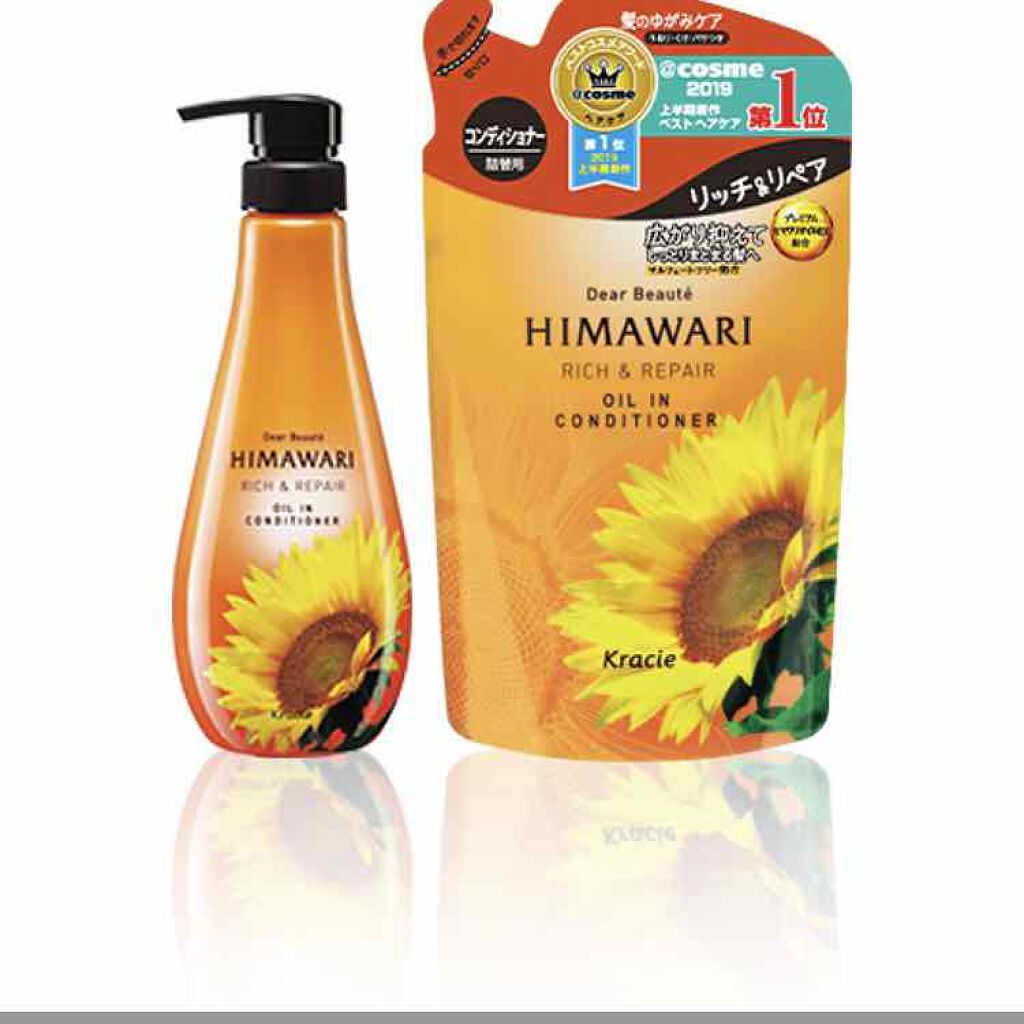 オイルインシャンプー/コンディショナー(リッチ&リペア)(旧)/ディアボーテ/シャンプー・コンディショナーを使ったクチコミ(1枚目)