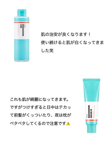 DHC 薬用アクネコントロール スポッツエッセンス EXのクチコミ「こんにちは〜☀️


今日は睡眠不足やストレスでできたニキビに効いたものを紹介しようと思います.....」（2枚目）