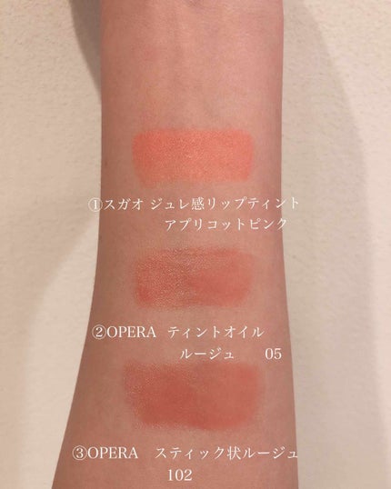 ジュレ感リップティント/SUGAO®/リップグロスを使ったクチコミ(3枚目)