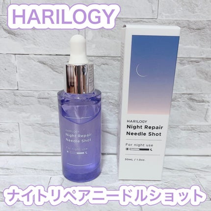 ナイトリペアニードルショット/HARILOGY/美容液を使ったクチコミ(1枚目)