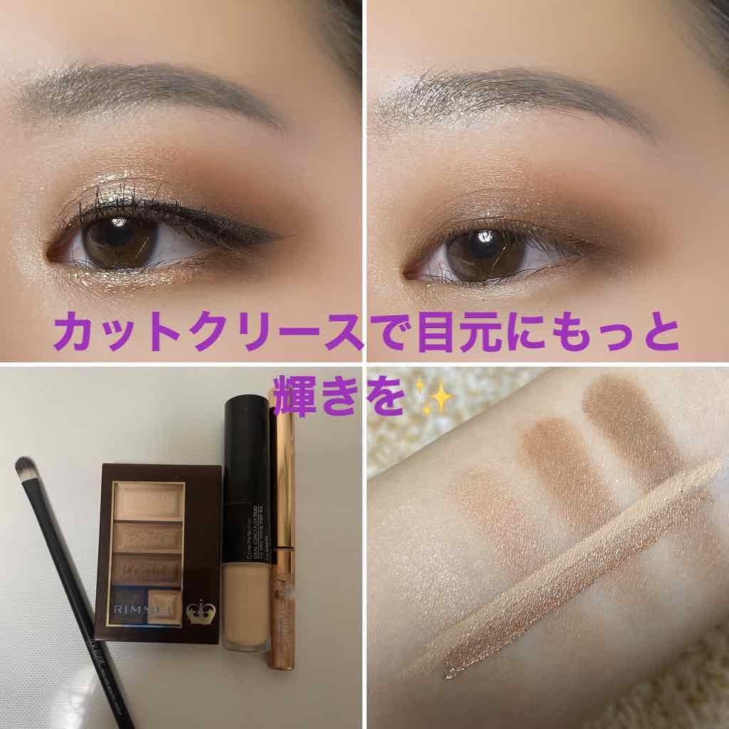 アイメイク方法 カバーパーフェクション アイディールコンシーラー デュオ The Saemの使い方 友人の結婚式に カット By ハナ 脂性肌 代後半 Lips