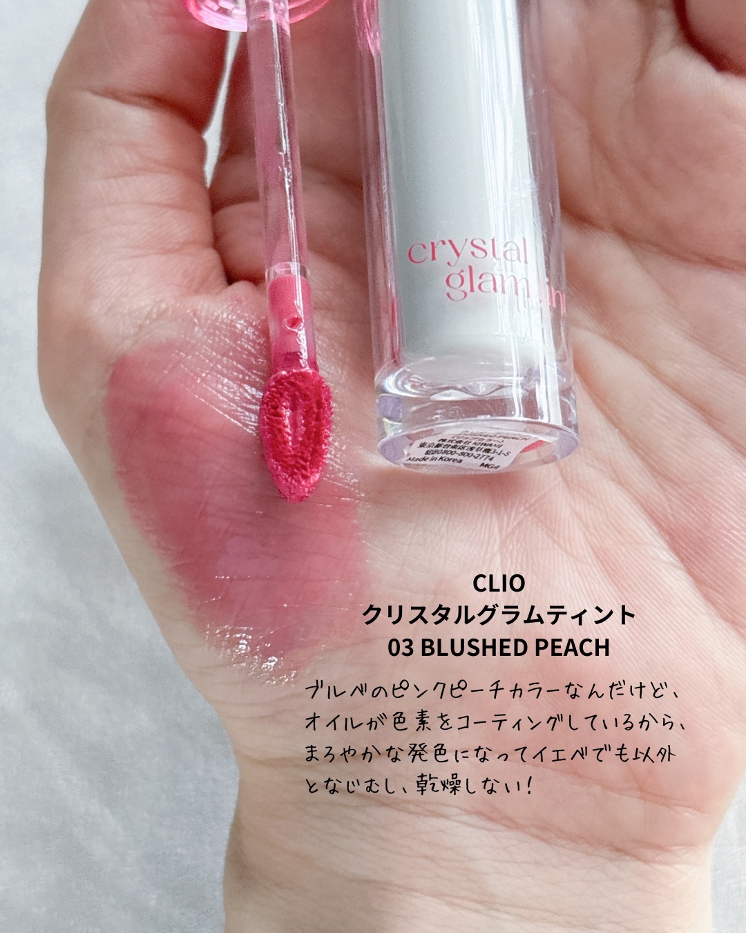 トーンペアリングチーク 01 ピンクアイシング/espoir/パウダーチークを使ったクチコミ（3枚目）