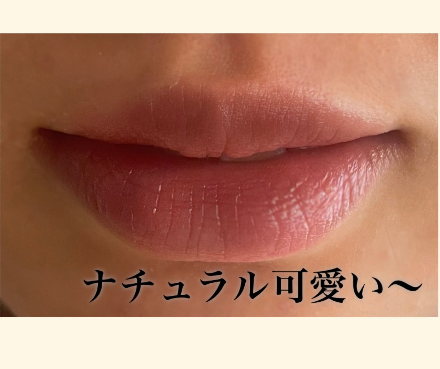 ラスティング リップカラーN/CEZANNE/口紅を使ったクチコミ(3枚目)