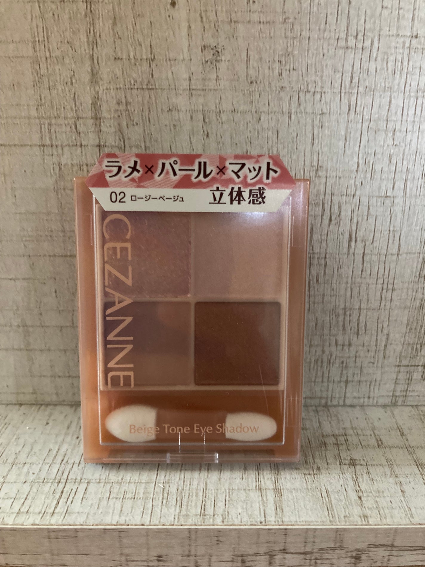 描くふたえアイライナー/CEZANNE/リキッドアイライナーを使ったクチコミ(1枚目)