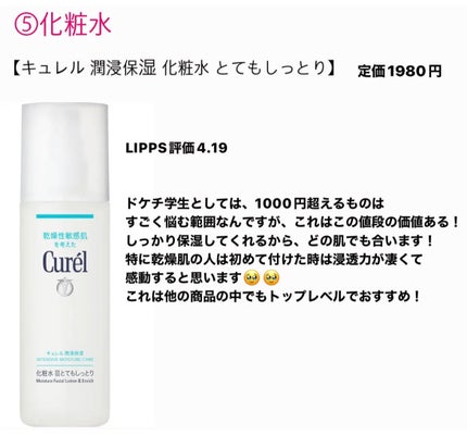 チョコラBBプラス (医薬品)/チョコラBB/その他を使ったクチコミ(7枚目)