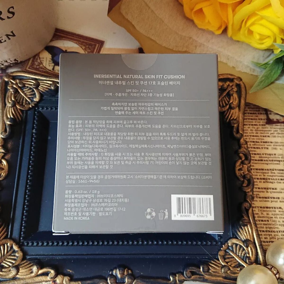 ナチュラルスキンフィットクッション/inersential/クッションファンデーションを使ったクチコミ(8枚目)