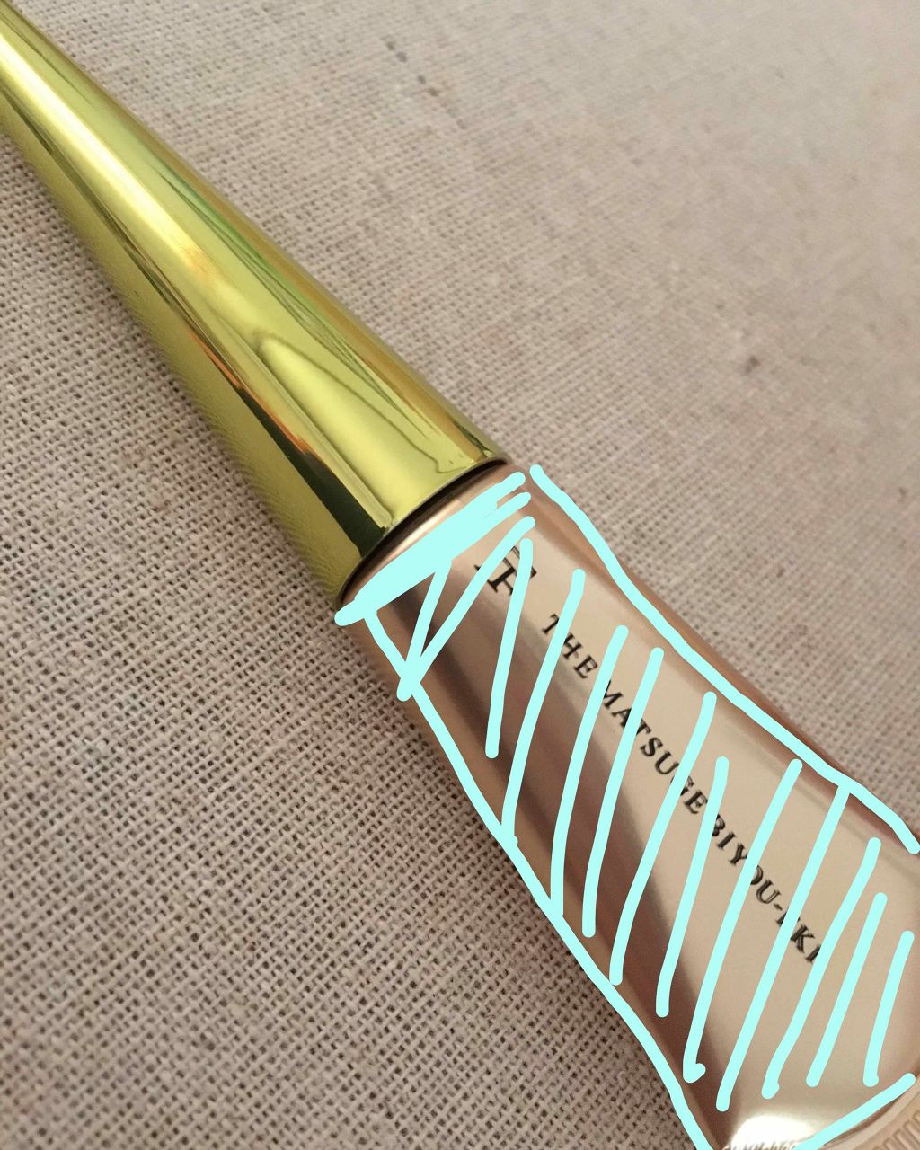 THE まつ毛美容液/UZU BY FLOWFUSHI/まつげ美容液を使ったクチコミ(2枚目)