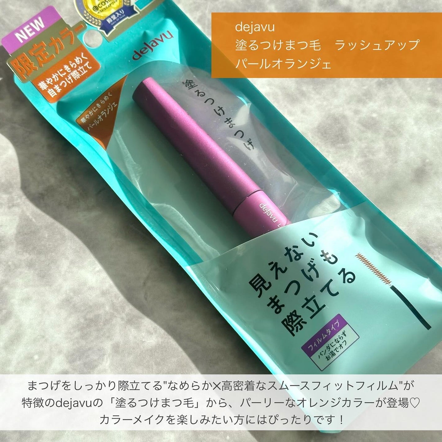 ãå¡ãã€ããŸã€ããèªãŸã€ãéç«ãŠã¿ã€ã/ããžã£ãŽã¥/ãã¹ã«ã©ã䜿ã£ãã¯ãã³ãïŒ2æç®ïŒ