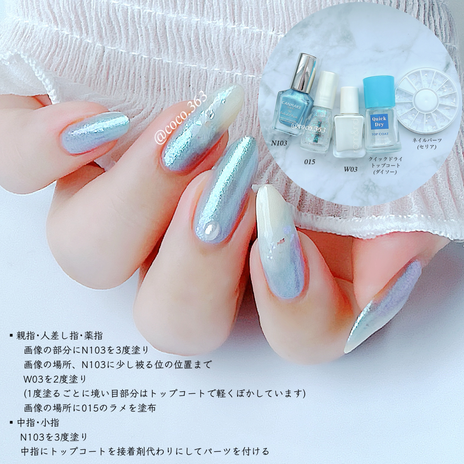 カラフルネイルズ/キャンメイク/マニキュアを使ったクチコミ（2枚目）