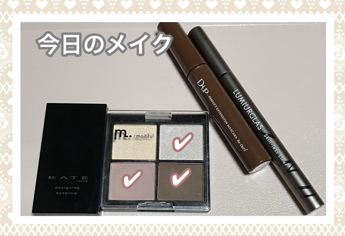 MFL アイシャドウ/moitiful/アイシャドウパレットを使ったクチコミ（1枚目）